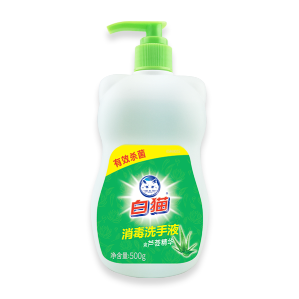 WhiteCat Disinfectant Liquid Hand Soap