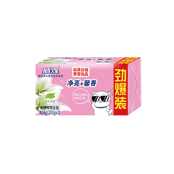Wai Wong Super Cleaning Lily Fragrance Laundry Soap