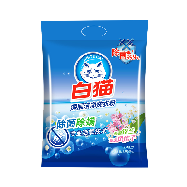WhiteCat Deep Cleaning Detergent Powder (Blue)