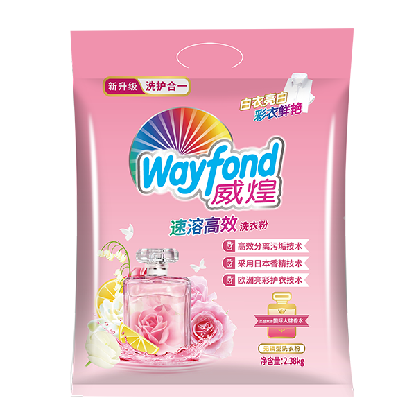 Wai Wong Highly Effective Laundry Powder (Brand Perfume)
