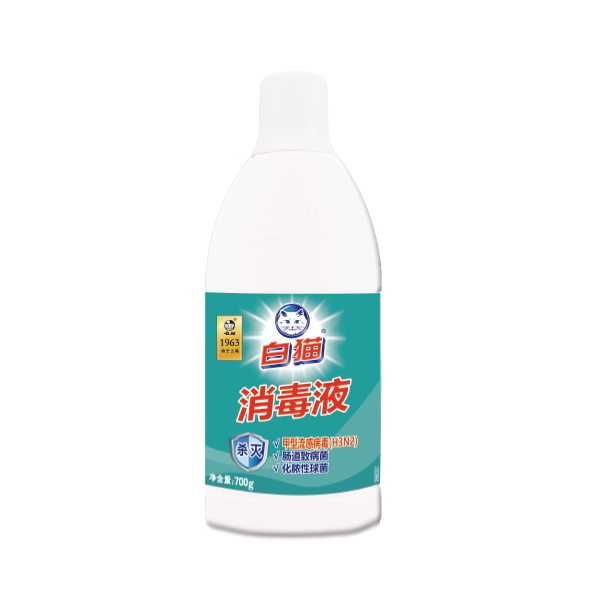 WhiteCat Disinfectant Liquid