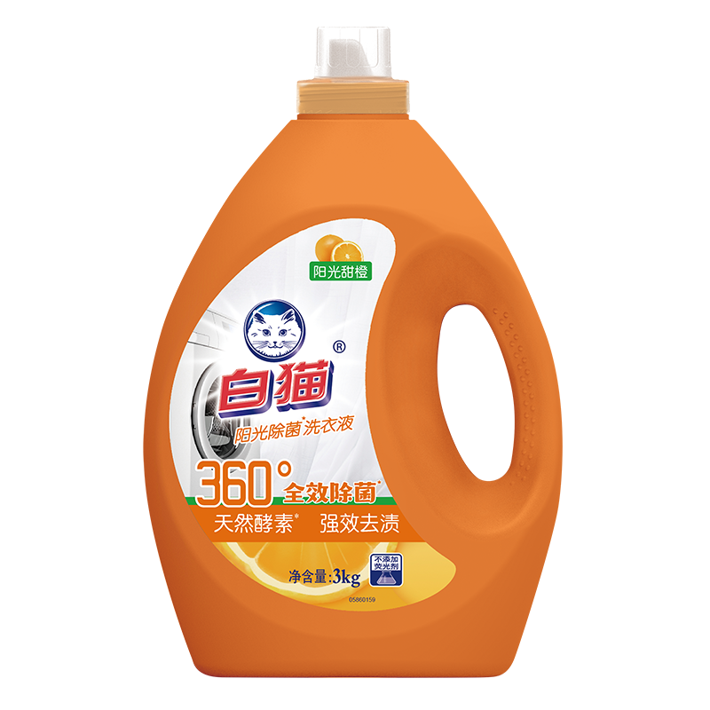 WhiteCat Sunshine Sterilization Laundry Liquid (Orange, Grapefruit)