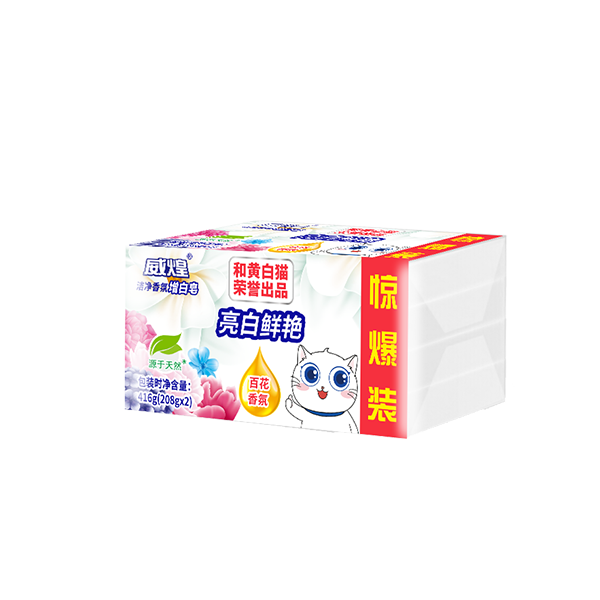 Wai Wong Cleaning and Fragrant Whitening Laundry Soap