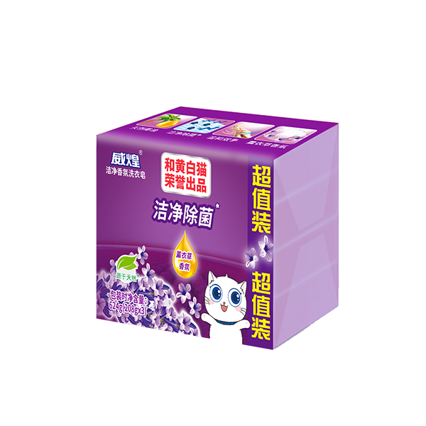 Wai Wong Cleaning and Fragrant Laundry Soap (Lavender)