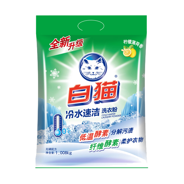 WhiteCat Cold Water Detergent Powder