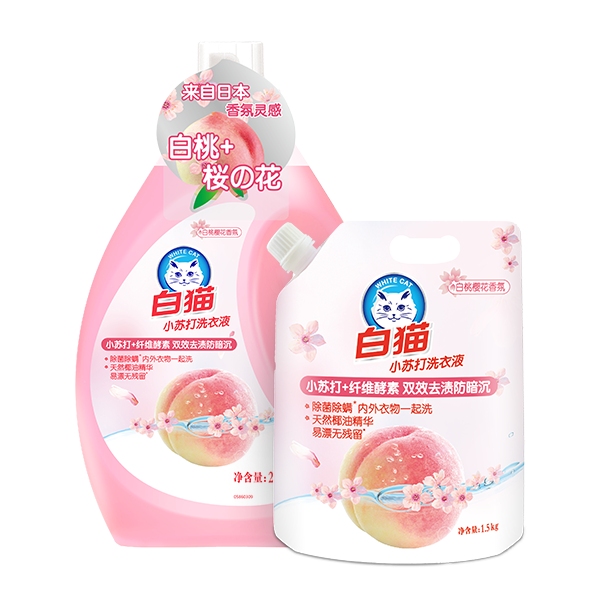 WhiteCat Baking Soda Laundry Liquid Detergent (White Peach & Cherry Blossom fragrance)