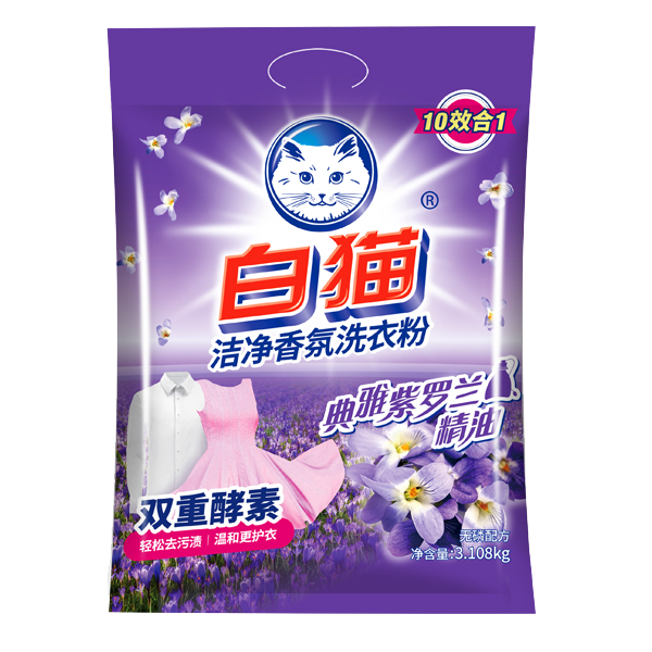WhiteCat Violet Cold Water Detergent Powder