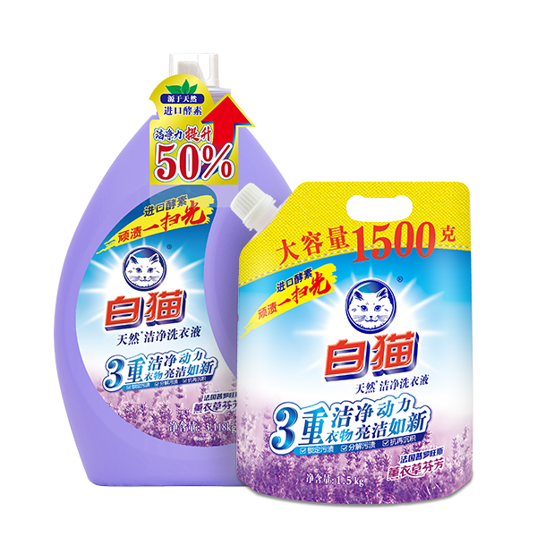 WhiteCat Natural Cleaning Laundry Liquid Detergent