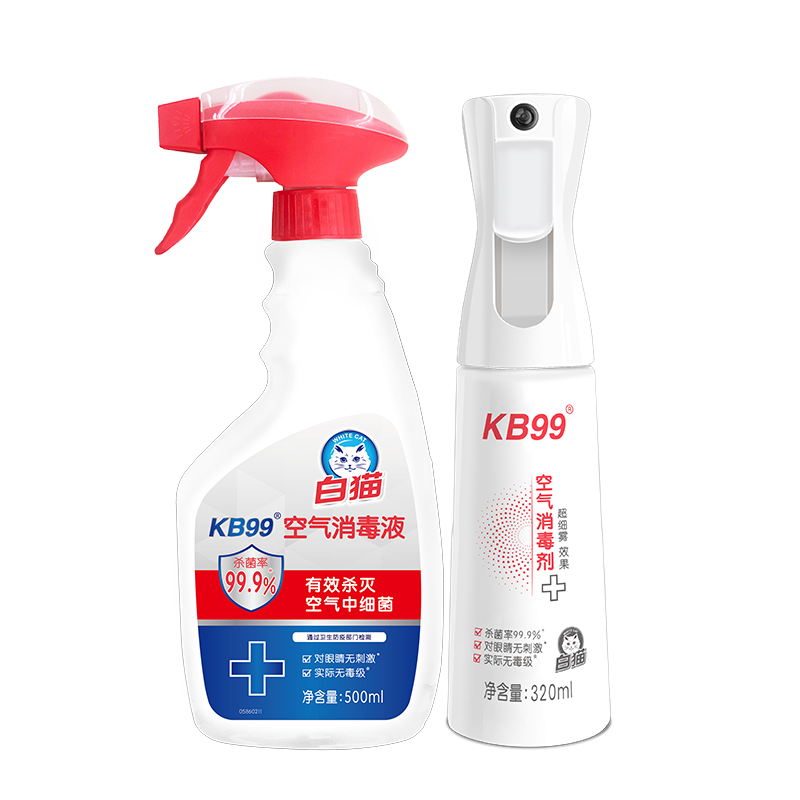 WhiteCat KB99 Air Disinfectant